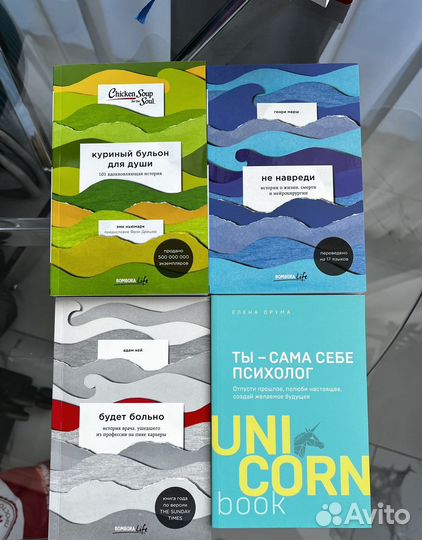 Куриный бульон для души