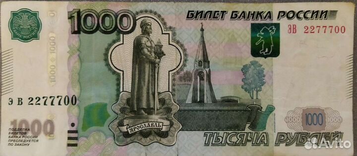 Купюры с красивыми номерами