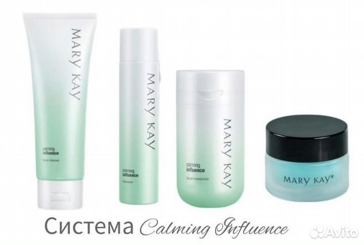 Косметика для лица Mary Kay