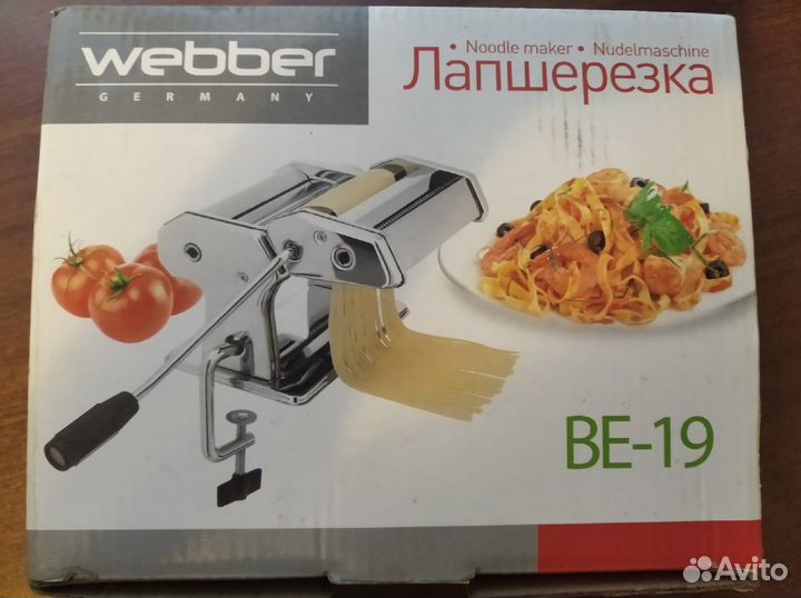 Лапшерезка ручная