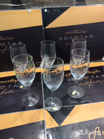 Фужеры чехословакия