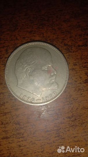 Монеты СССР