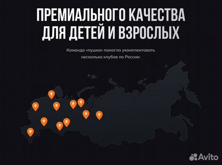 Гидробольный тир