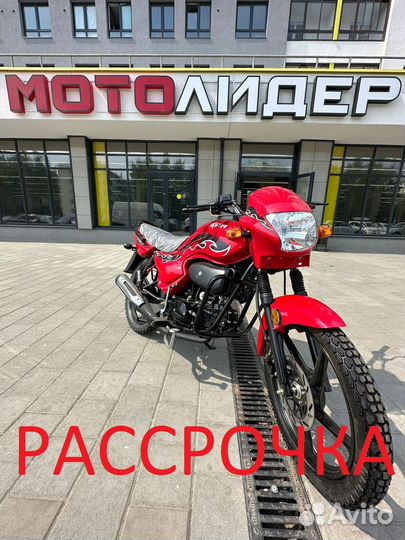 Мопед sigma sport Красный