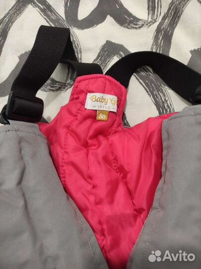 Куртка и комбинезон Baby go