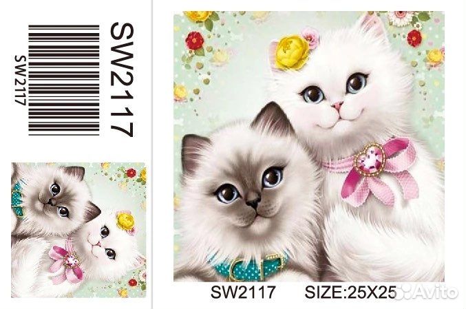 Алмазная мозаика