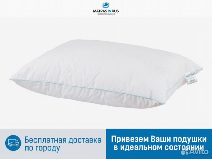 Подушка Askona от производителя