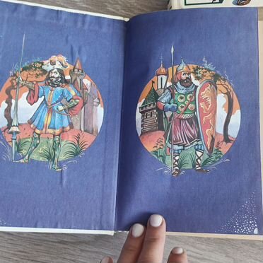 Книги %22Я познаю мир%22 1995-1996 гг