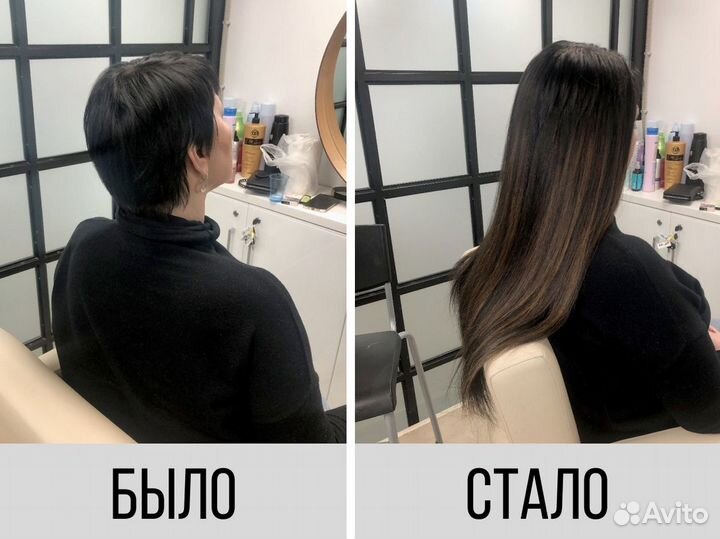 Безопасное наращивание волос Волосы в наличии