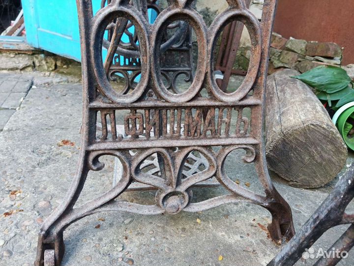 Станина от швейной машинки Л. Фишманъ