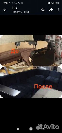 Реставрация мягкой мебели и стулья обшивка ремонт