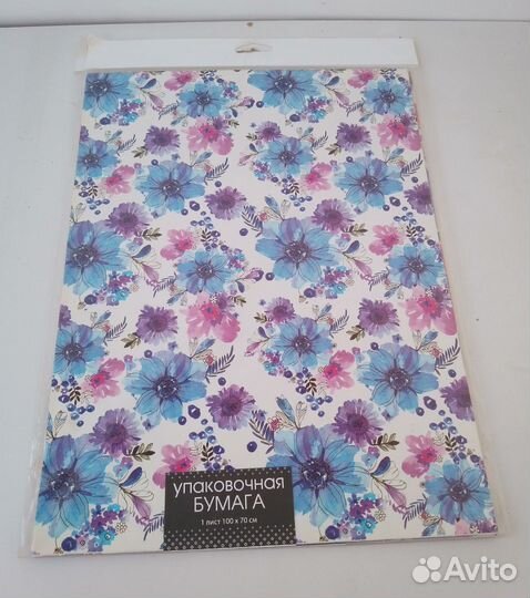 Бумага для упаковывания подарков