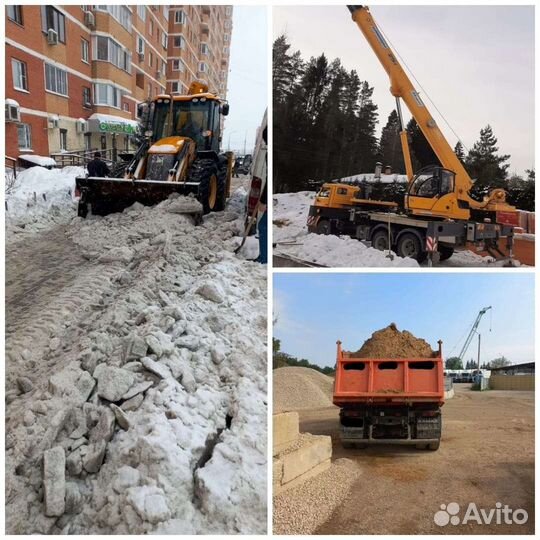 Услуги экскаватора/ уборка/ снега/ и вывоза/ и авт