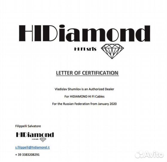 HiDiamond Diamond 9 Speaker Cable Hi End