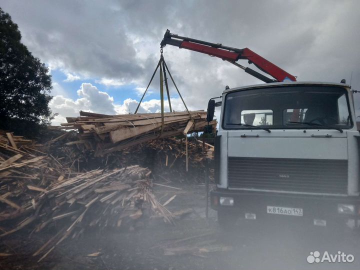 Дрова горбыль срезка