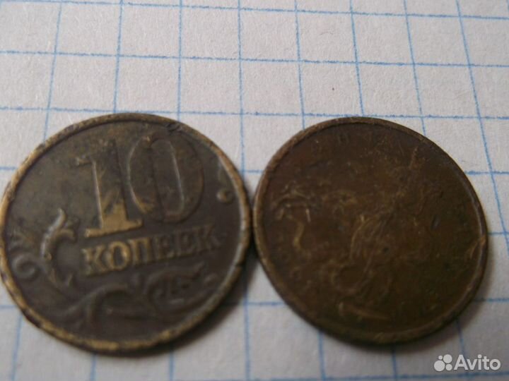 Монеты 1999 год