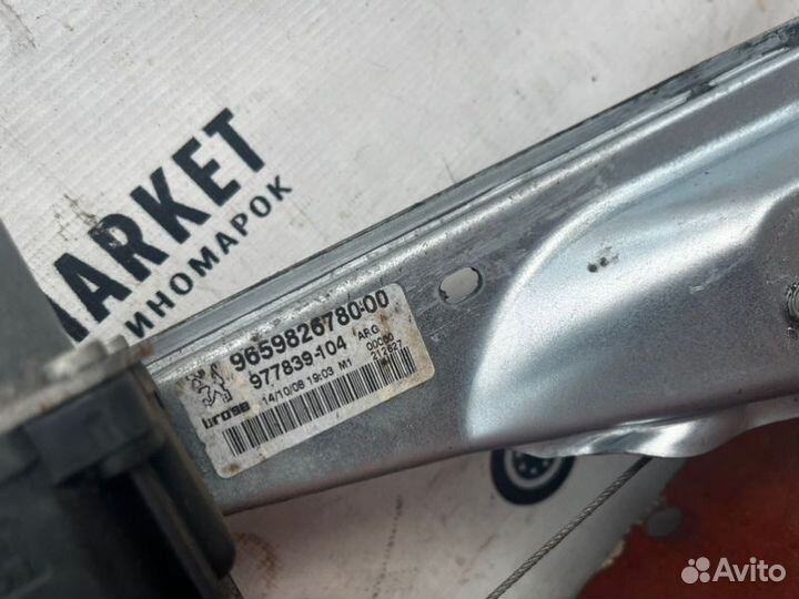 Стеклоподъемник задний левый Peugeot 308 2008