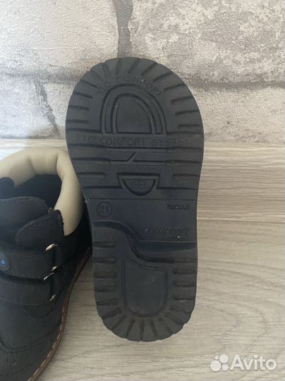 Ботинки детские