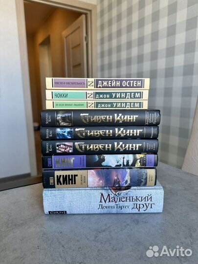 Книги - Стивен Кинг и др