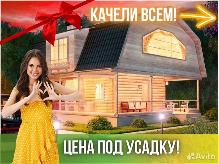 Сруб дома из бревна ручной рубки Не Бруса 9x9