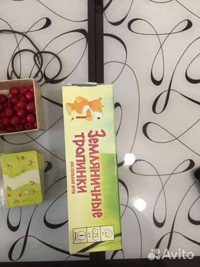 Земляничные тропинки