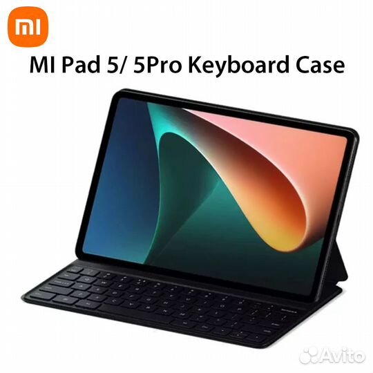 Чехол c клавиатурой Xiaomi для Mi Pad 5/ PRO