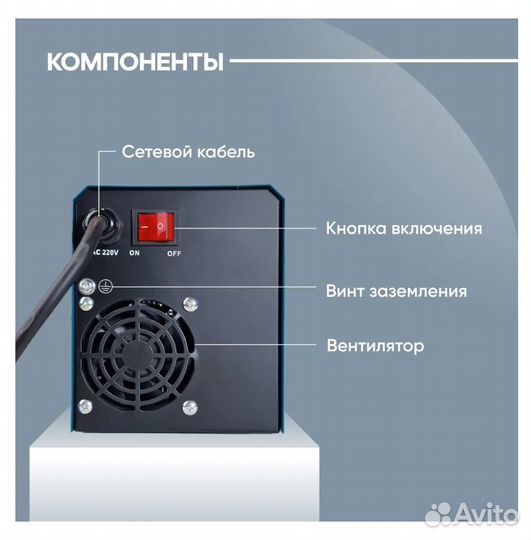 Сварочный полуавтомат без газа +сварка электродом