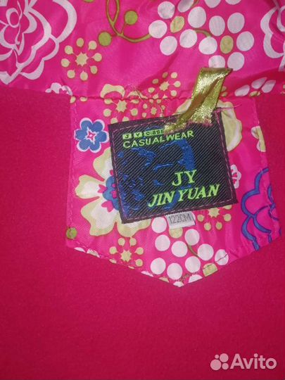 Курточка детская