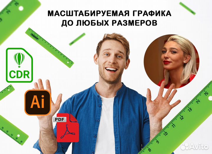 Отрисовка в векторе, векторная графика, дизайнер