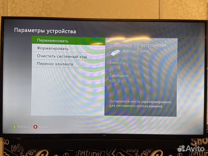 Xbox 360 прошитый freeboot