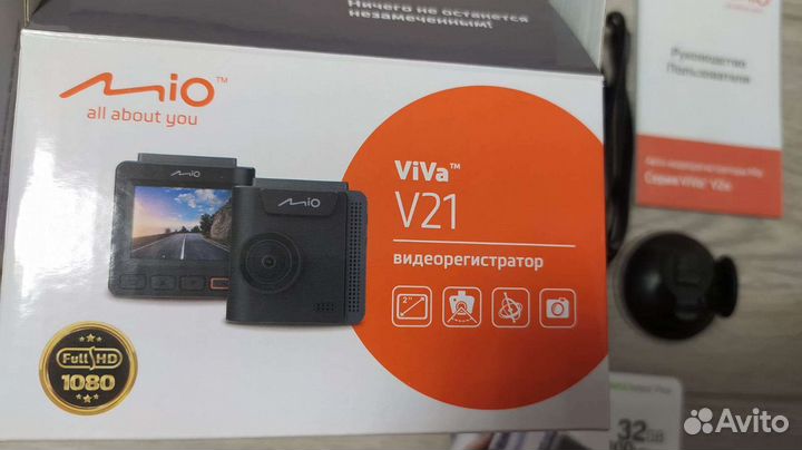 Видеорегистратор