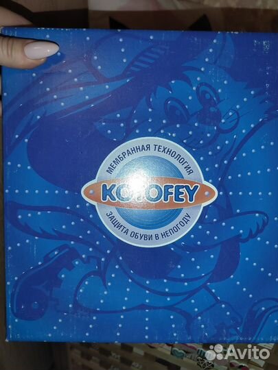 Ботинки детские