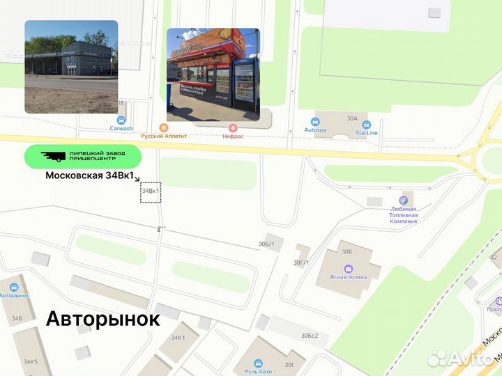 Прицеп легковой 2.5м на 1.3м Атлант усиленный