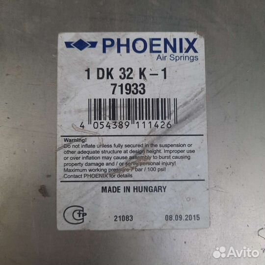 Пневмоподушка phoenix 1DK 32 K-1 71933
