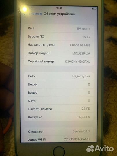 iPhone 6s plus 128gb