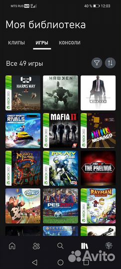 Игры на xbox 360