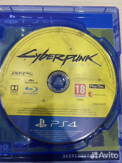 Cyberpunk 2077 ps4 диск
