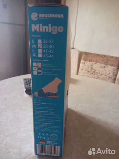 Массажные тапочки