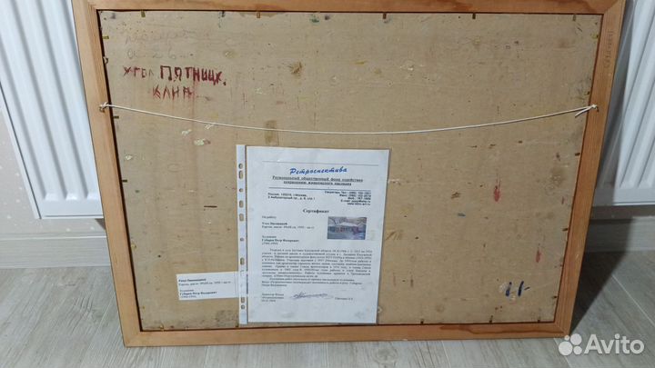 Картина маслом Губарев Петр Федорович