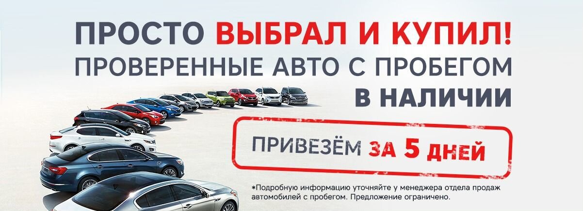 Прагматика эксперт автомобили