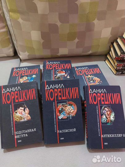 Данил Корецкий