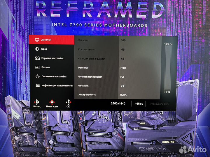 Монитор ardor gaming infiniti pro