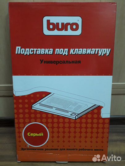 Подставка для клавиатуры Buro BU-444