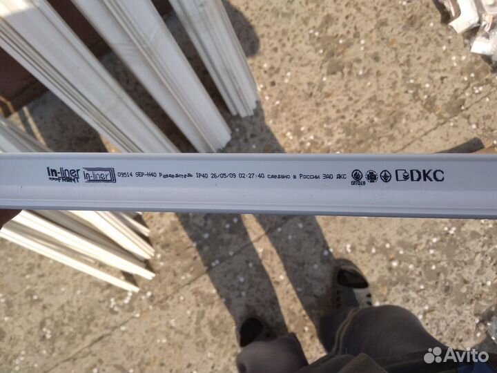 Перегородка разделительная Legrand 30866