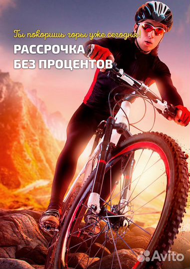 Велосипед женский новый Rush Hour Lady 500V 26