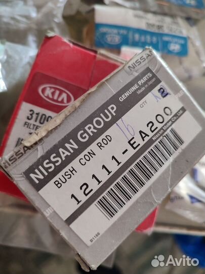 Вкладыши шатунные nissan vq40de