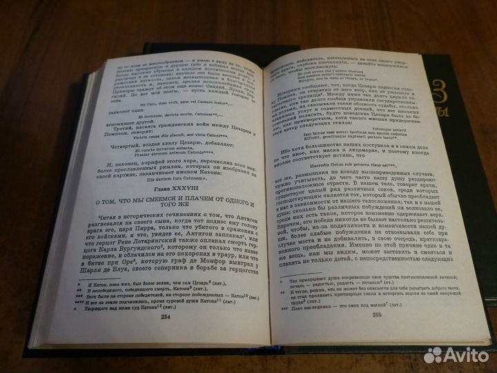 Мишель Монтень Опыты 3 книги