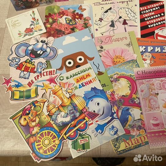 Открытки разные цена за всё одним лотом