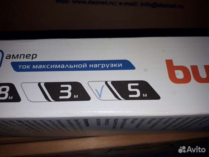 Сетевой фильтр новый Buro 5 метров