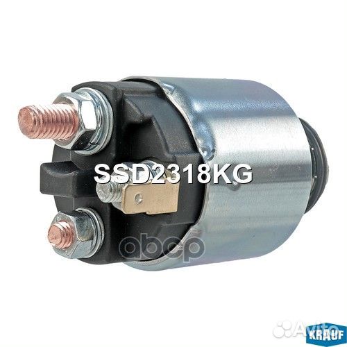 Втягивающее реле стартера SSD2318KG Krauf